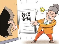 專利轉(zhuǎn)讓過種中要交的轉(zhuǎn)讓稅是怎么回事？大家了解多少