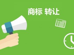 男裝商標(biāo)屬于商標(biāo)第幾類呢？