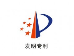 專利有效時間為多久？專利過期怎么辦？